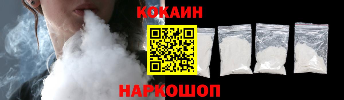 Cocaine  Cocaine Перу  Вход с VPN  Великий Новгород  COCAIN Перу 