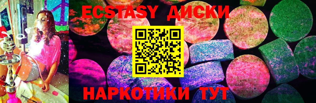 Ecstasy louis Vuitton  Вход с VPN  Экстази 99%  Ecstasy  Великий Новгород 
