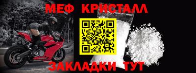 MDMA Апшеронск