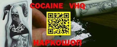 MDMA Апшеронск