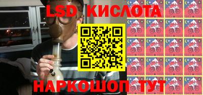 MDMA Апшеронск