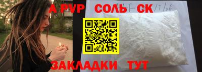 MDMA Апшеронск
