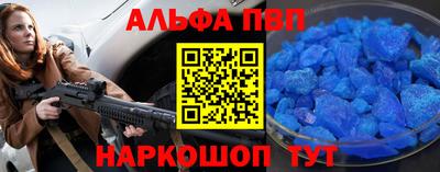 a pvp Аргун