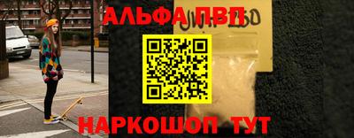 MDMA Апшеронск