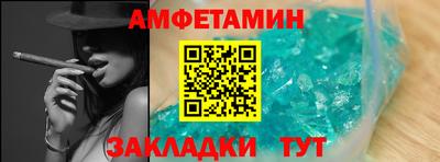 MDMA Апшеронск