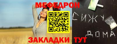 MDMA Апшеронск