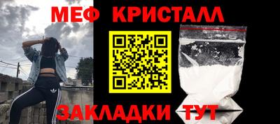 мдма Апрелевка