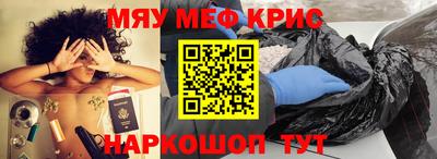 MDMA Апшеронск
