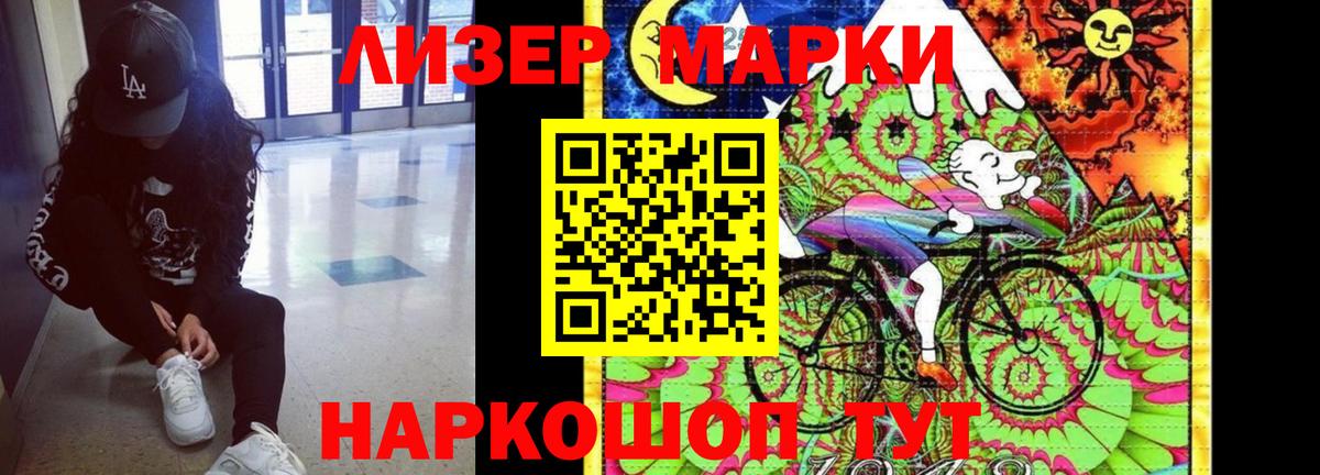 Лсд 25 экстази ecstasy Великий Новгород