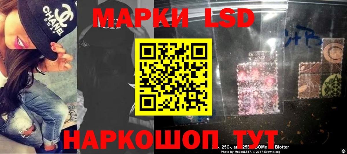 Великий Новгород  OMG зеркало  Вход с VPN  ЛСД экстази ecstasy 