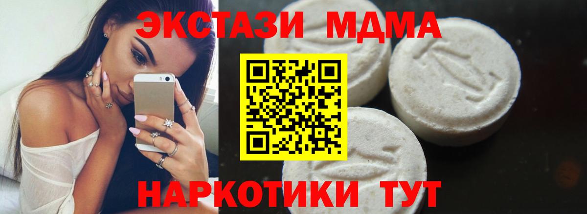 MDMA VHQ Великий Новгород