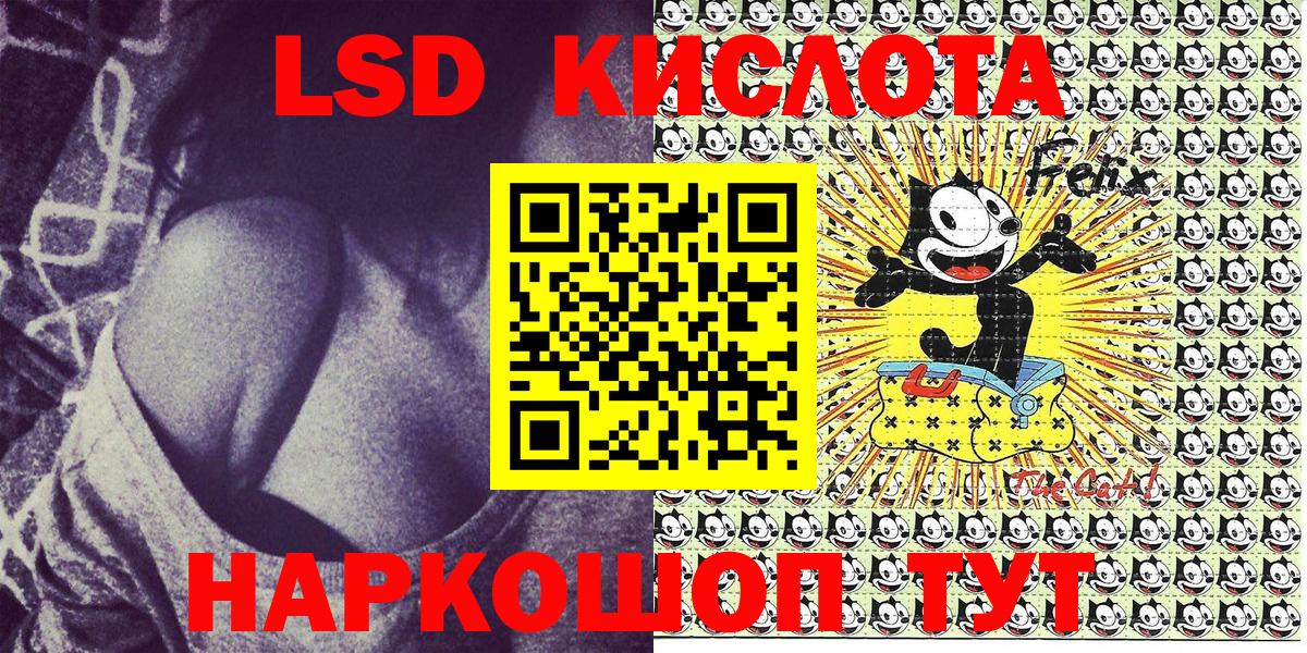 Марки NBOMe 1,5мг Великий Новгород