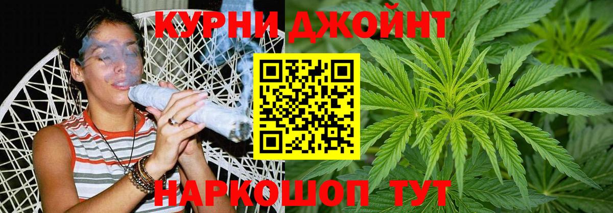 Каннабис AK-47  Канабис марихуана  Вход с VPN  Великий Новгород  МАРИХУАНА индика  Бошки Шишки семена 