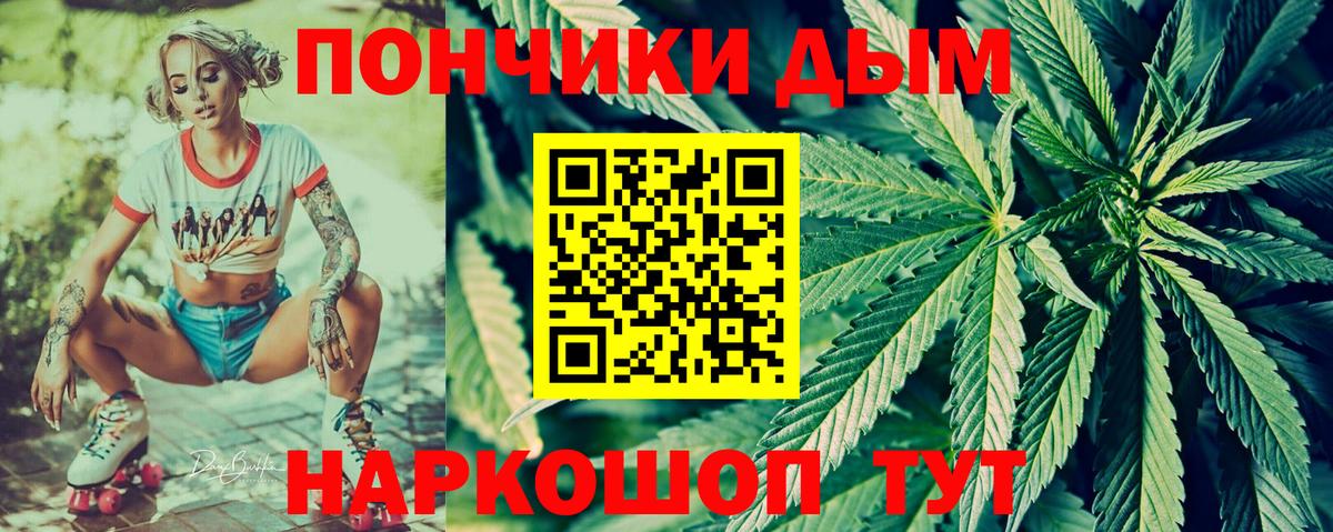 Конопля Ganja Великий Новгород